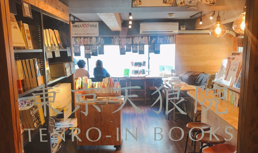 池袋東口 ノマドワーカー必見 電源 Wifi 完備でゆっくりできるカフェ5選 まつこの部屋