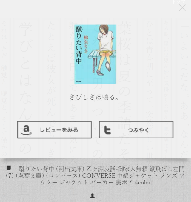 作詞家さん必見 本当は誰にも教えたくない 歌詞を書く時に相棒になってくれるサイト4選 まつこの部屋