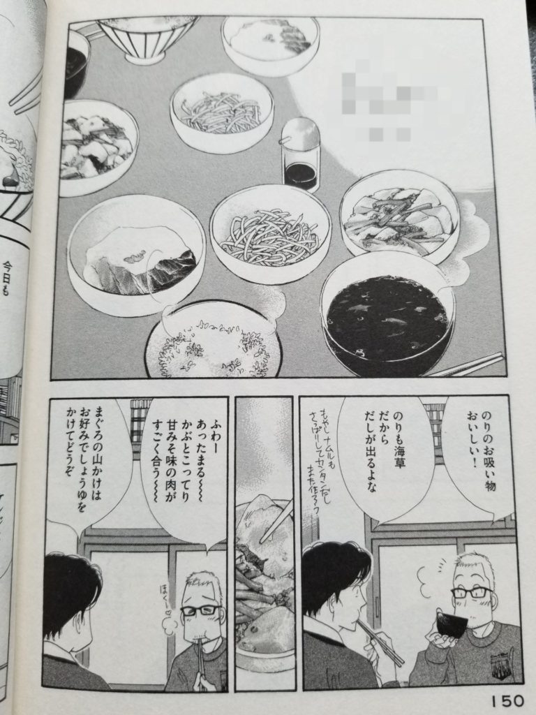 【再現レシピ】きのう何食べた?もやしだけのナムルの作り方を写真付きで解説! まつこの部屋