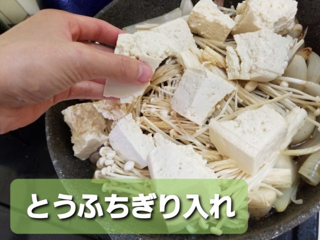 肉 豆腐 めんつゆ
