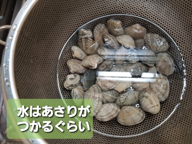 再現レシピ きのう何食べた あさりのみそ汁の作り方を写真付きで解説 まつこの部屋